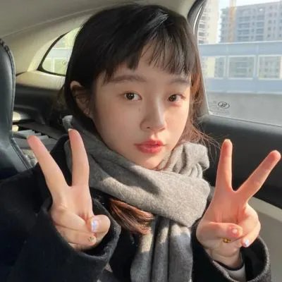 我爱她
